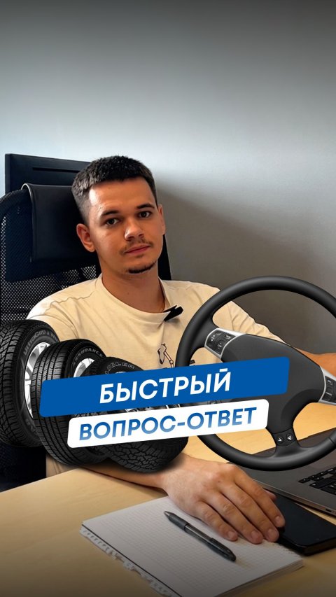 🚗 Автомобильные мифы: правда или вымысел?