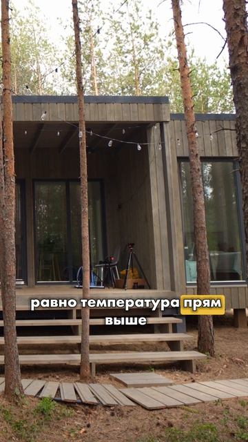 В модульном доме холодно? #построитьдом#модульныйдом#flhaus