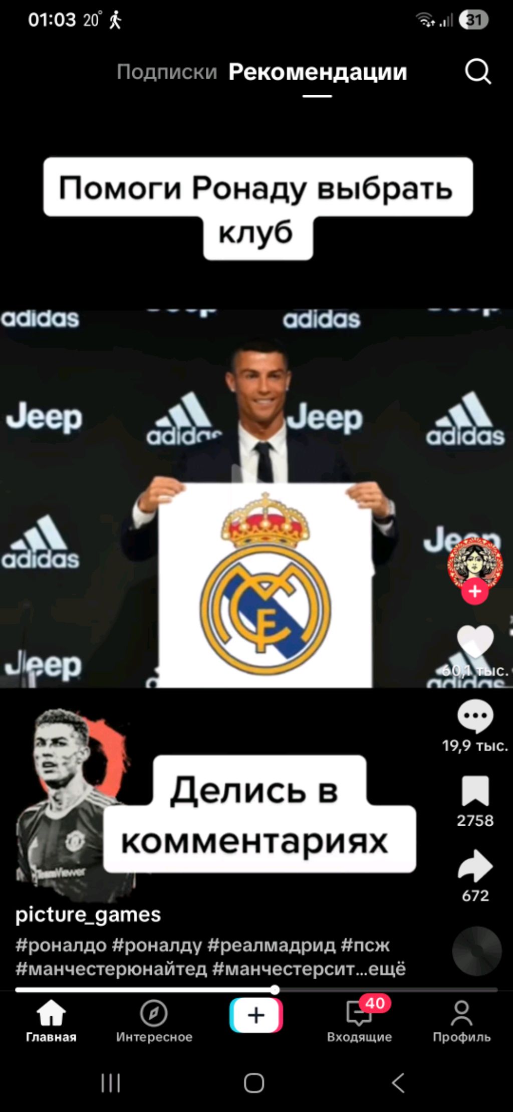 игрович ибрагимович