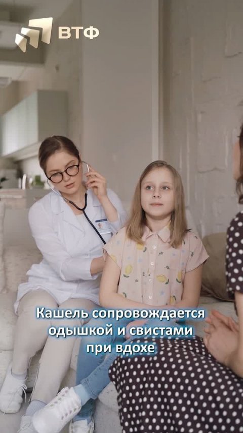 НАПОМИНАЛКА: 4 симптома кашля после которых — сразу на приём