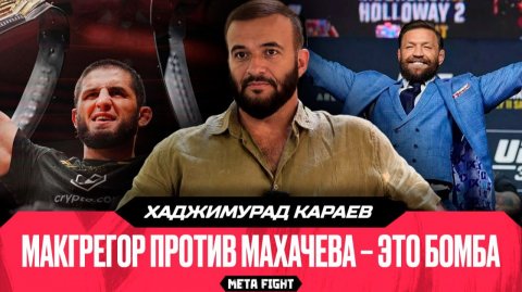 Белаз против Гасанова и Шары Буллета / В Грузии на RAF будет аншлаг | Караев