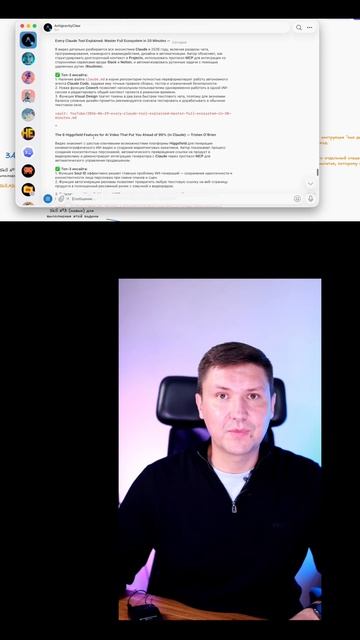 Когда ИИ агент не нужен: что делать разово и почему иногда достаточно ChatGPT