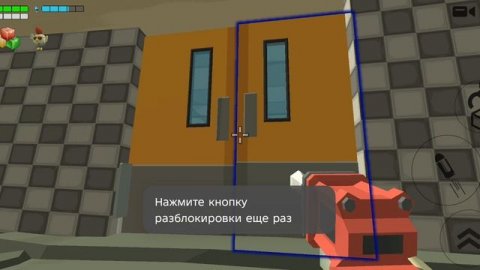 дверь