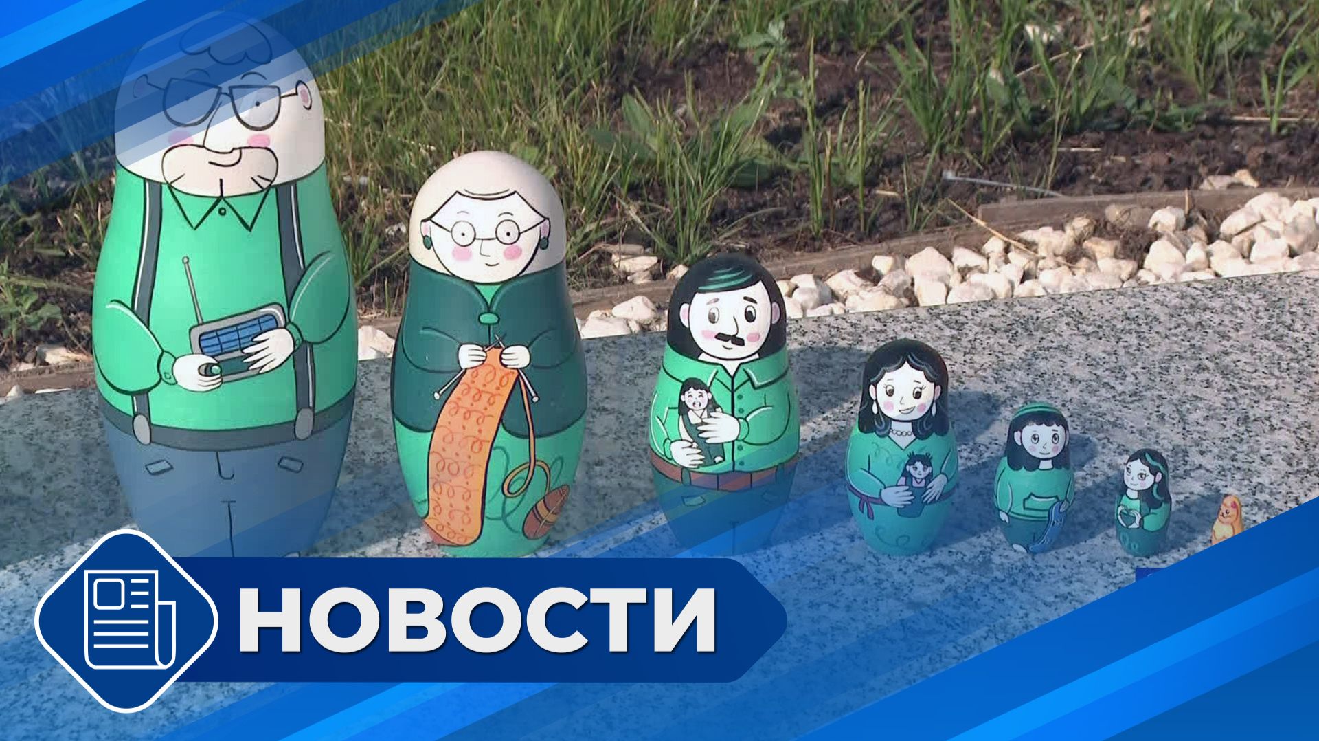 Новости 19.00 от 10.07.26