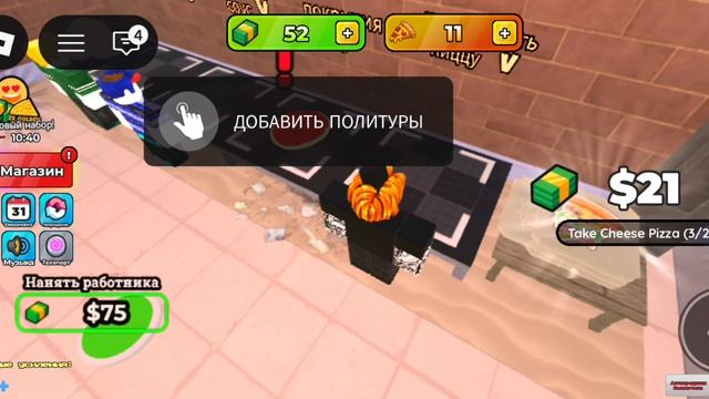 пицца