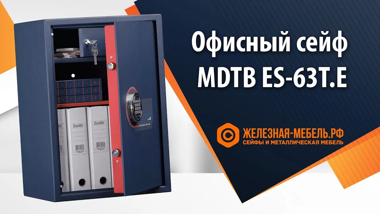 🔥 Почему этот сейф выбирают вместо обычных? Стиль + защита 2 класса