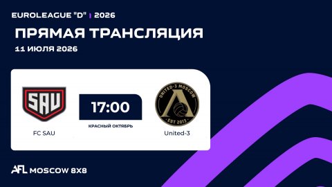 AFL 26 . Euroleague D . Day 8 . FC SAU-UNITED-3