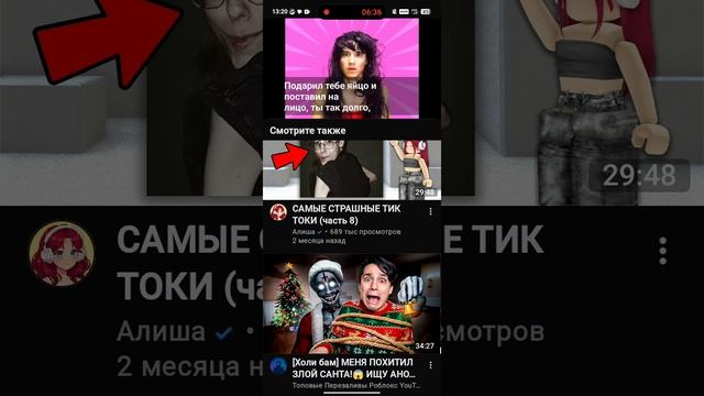 Ииии