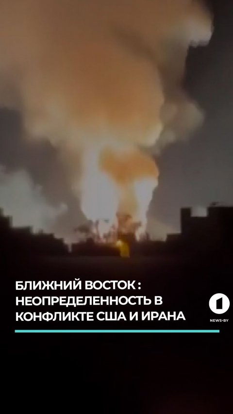 ГосСМИ Ирана: два военных объекта на юге страны подверглись ударам с воздуха