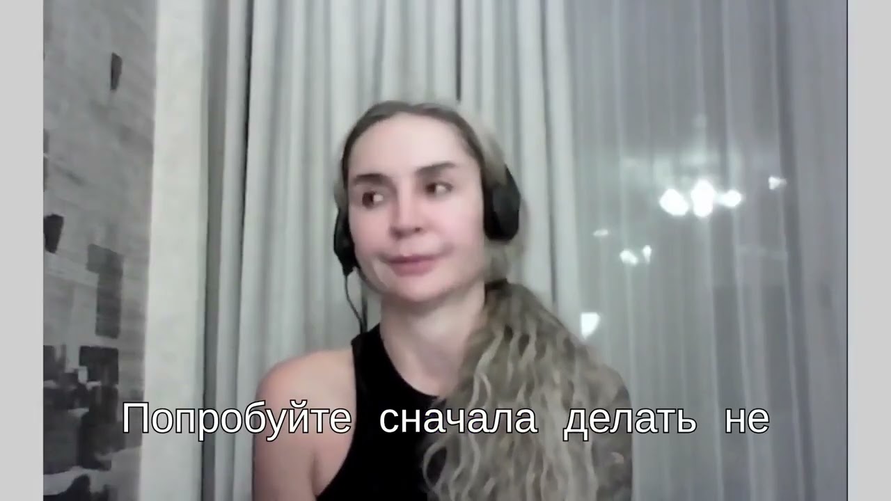 Почему после практики «5D-интеграция» иногда тяжело встать с утра