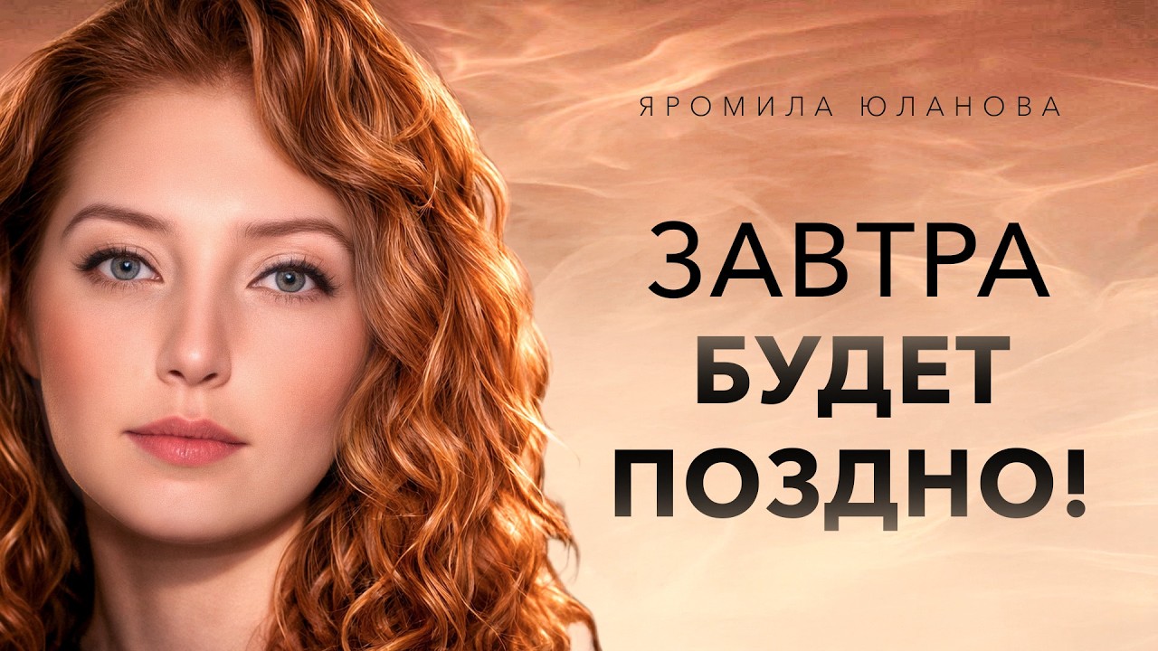 ЭТИ признаки кричат о 