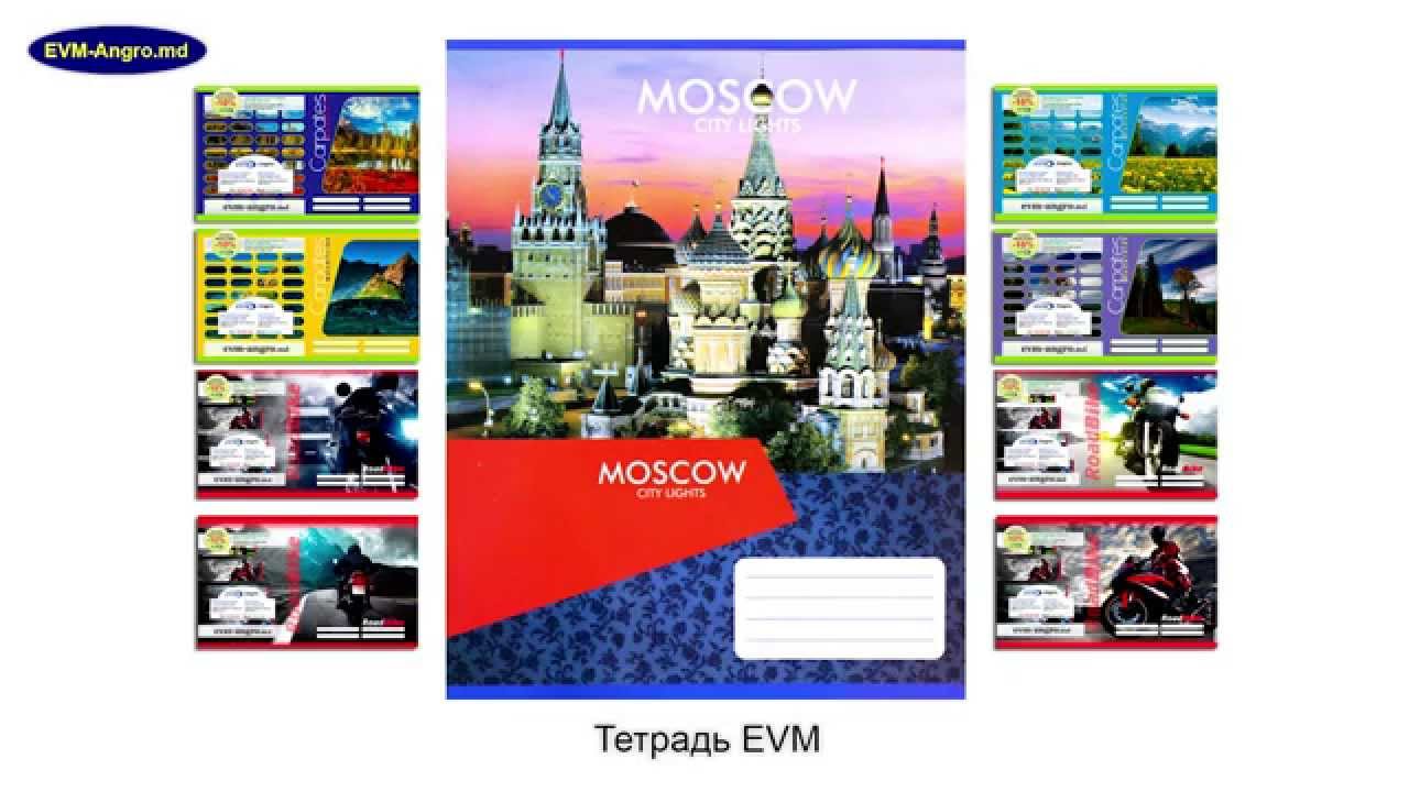 069888666.md Тетради EVM в клетку на 48, 60 и 96 листов