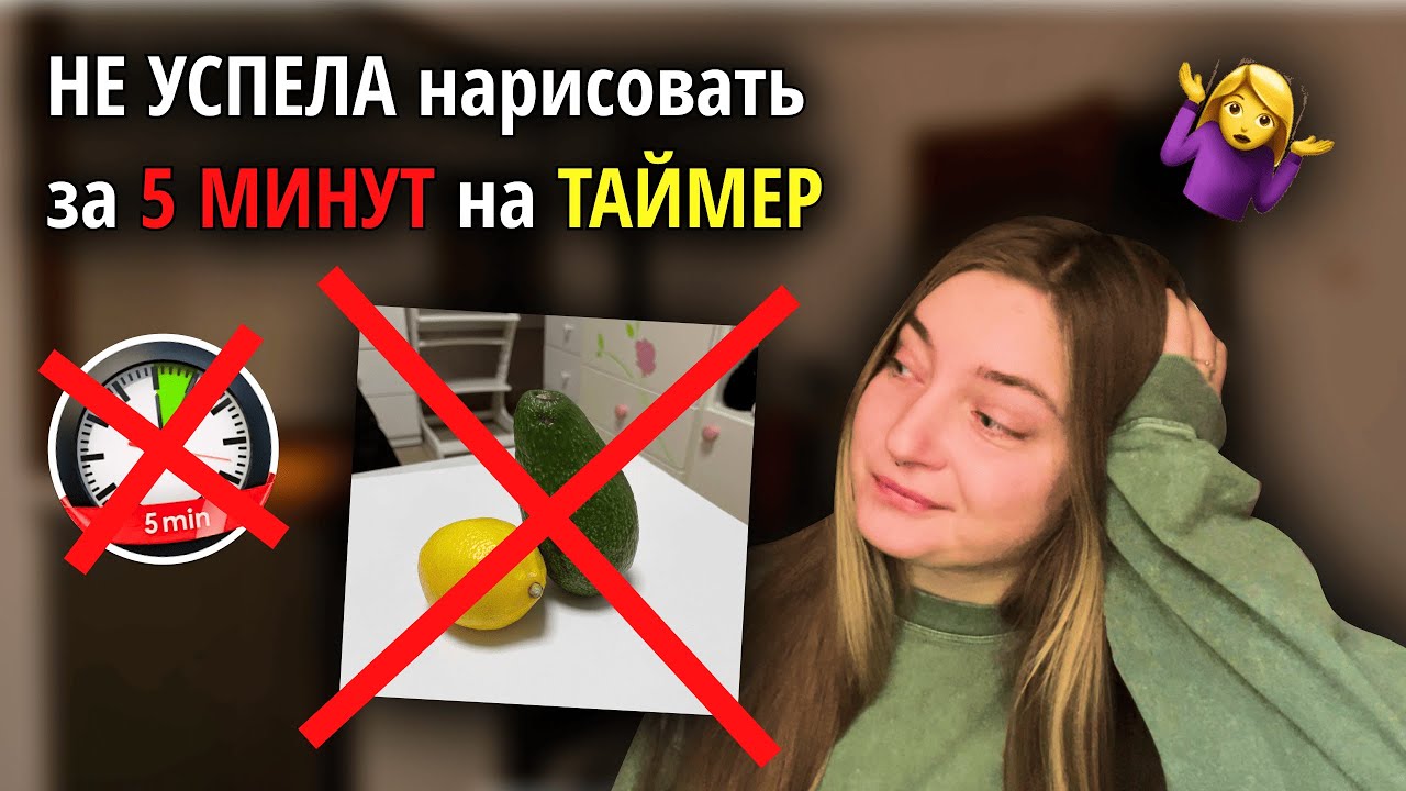 Не успела нарисовать фото за 5 минут со своего телефона...