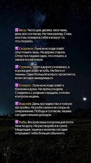 🤍 12 июля: день тихой ясности и важных озарений Смотри полный разбор в комментариях