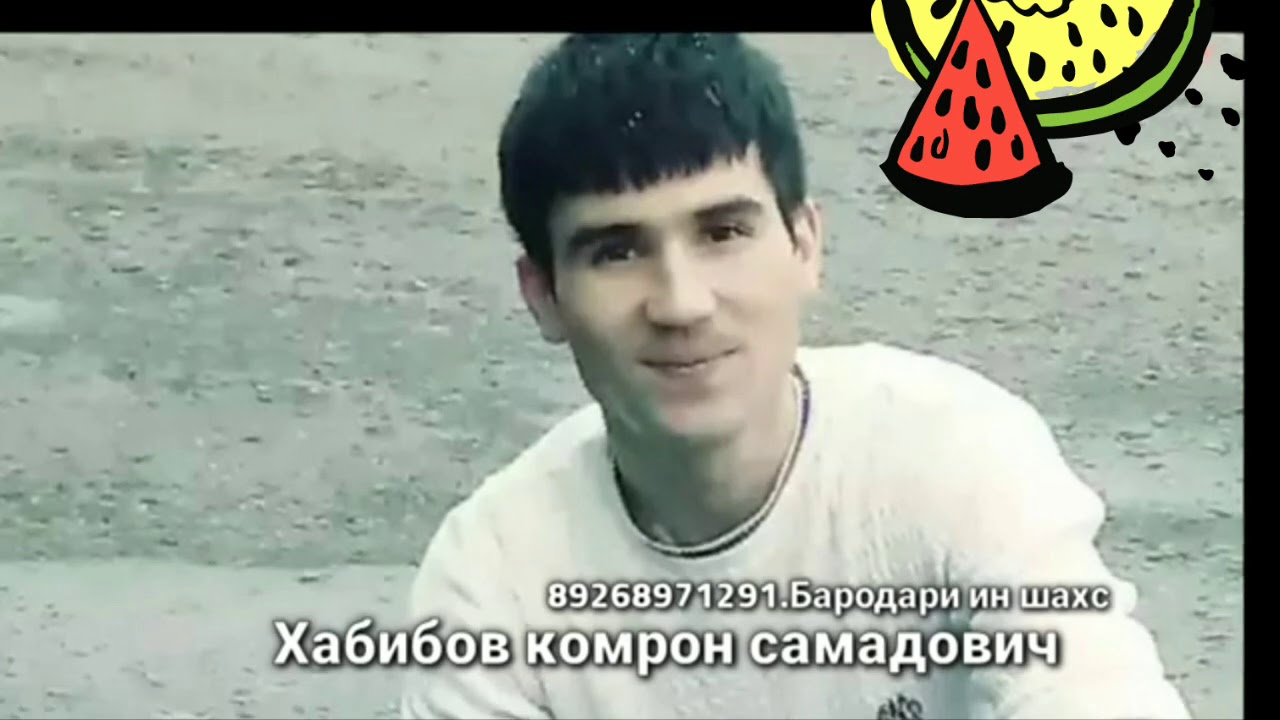 И Бародари гумшидаи Ами бародара Каси дидабоша дар номрои болои екран будаги занг зана