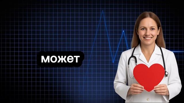 🫁 Успокоить сердце за минуту? 💡 Реальные способы, которые работают!