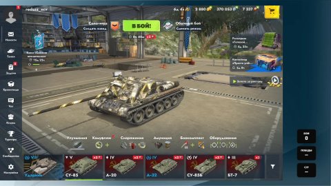 Tanks Blitz