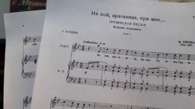 Выпуск 6. «М. И. Глинка. С любовью к Родине»