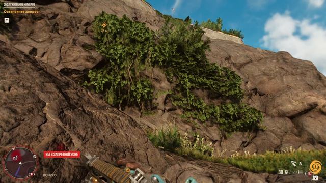 Far Cry 6 #32 (Дантист-Садист)