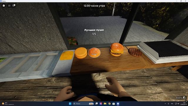 Играю в роблоксе в игру (Переживите ночь от 67)