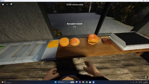 Играю в роблоксе в игру (Переживите ночь от 67)