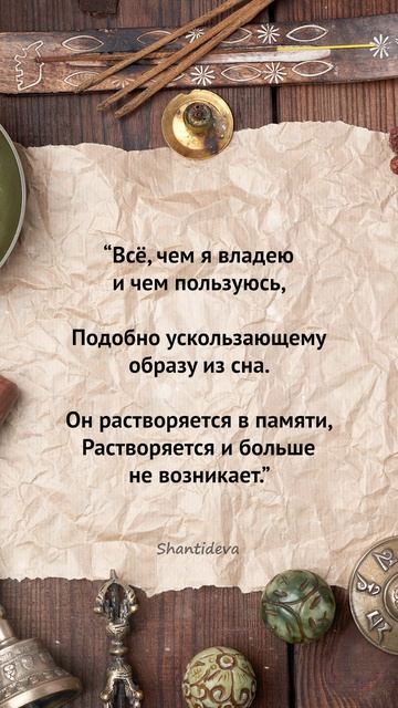 29 остановить время
