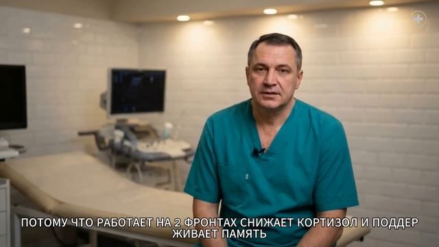 КОРТИЗОЛ упадет на 50%: делайте это простое действие 1 раз в день.