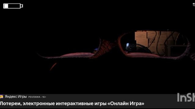 фнаф 2)))