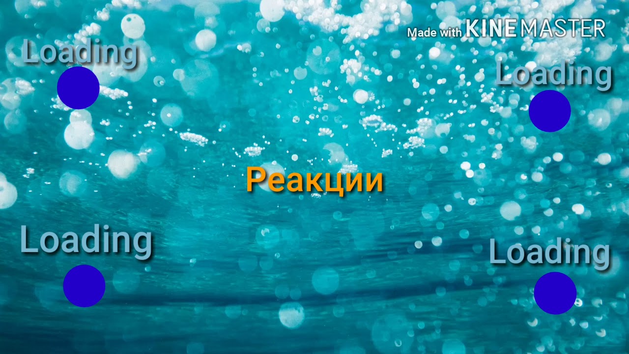 Интро канала 