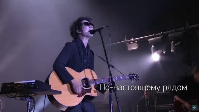 Земфира   - Ты выглядишь так не современно (кино)
