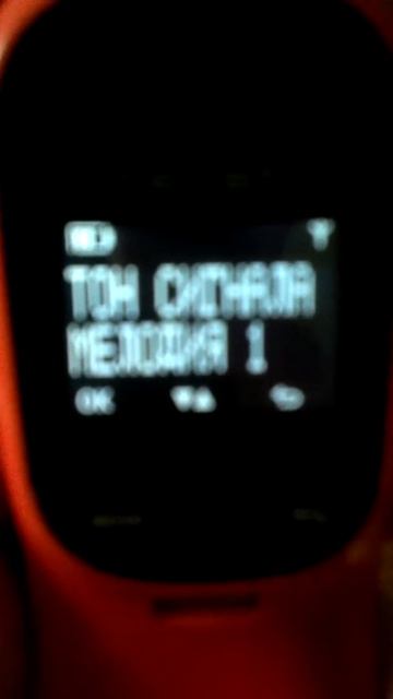 Texet Colombo Dect Phone Ringtones