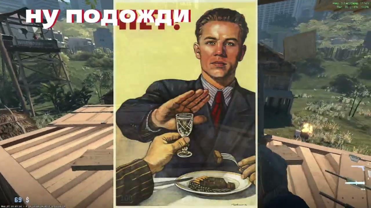 паркур в кс
