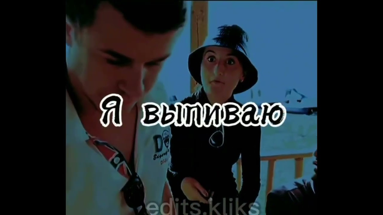 Каха И Серго. А ты пьешь музыка нет я выпиваю