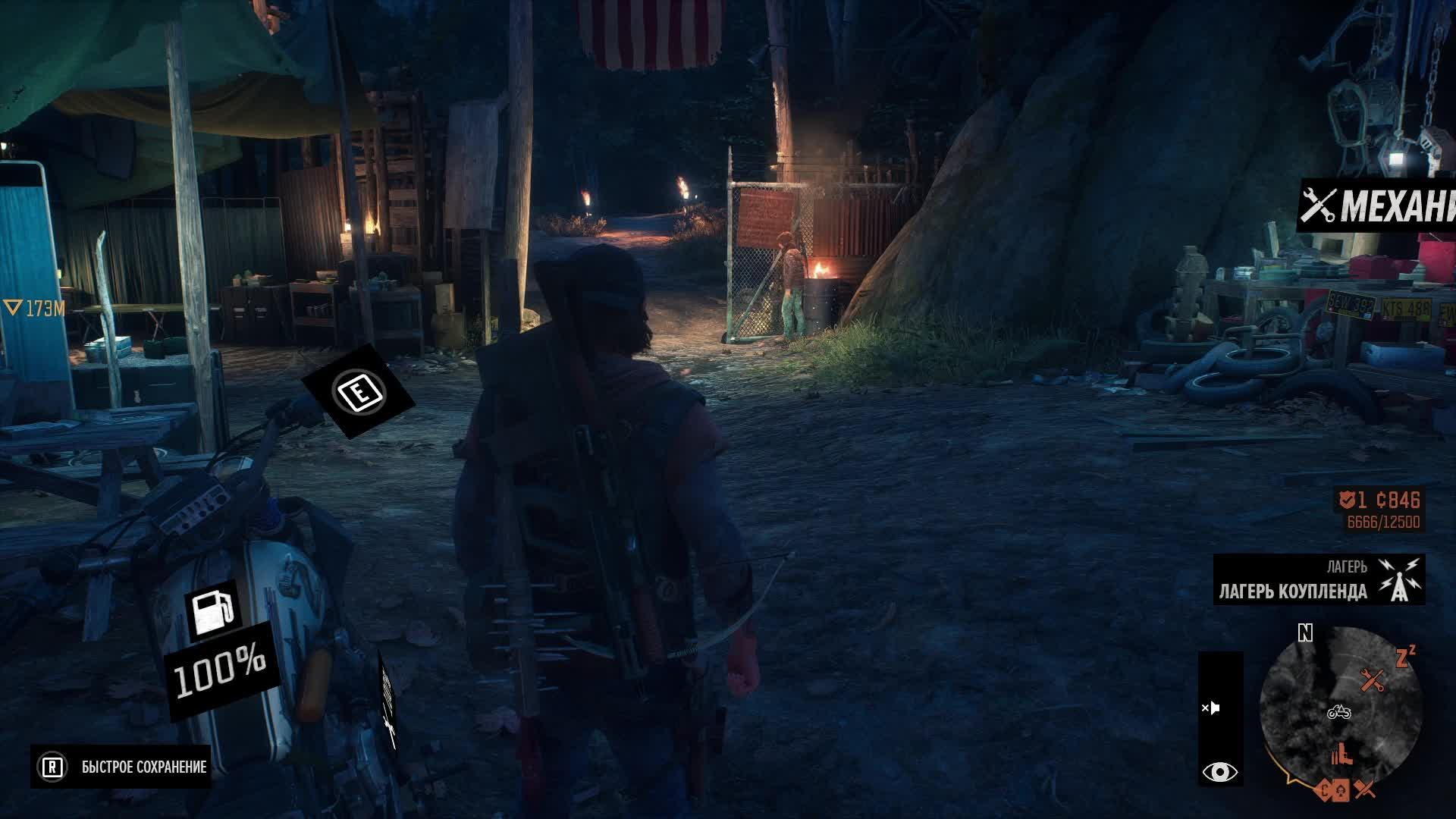 Days Gone! Прохождение без коментов!!! Всем приятного просмотра!