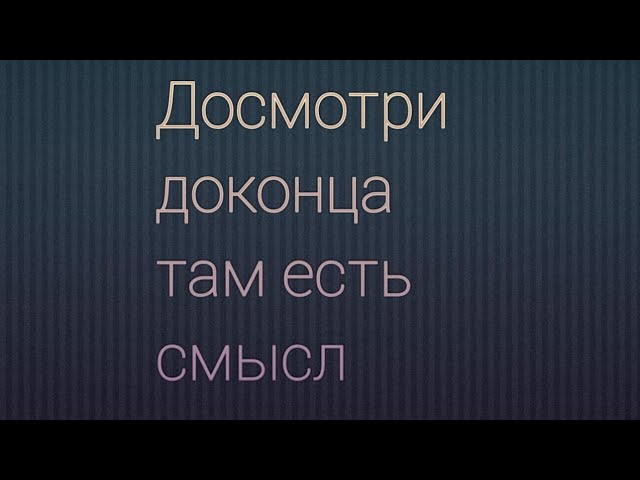 Ледяному фонарю пофиг на канал!!! (Досмотрите видео до конца и поймёте смысл видео) разговор. Видео.
