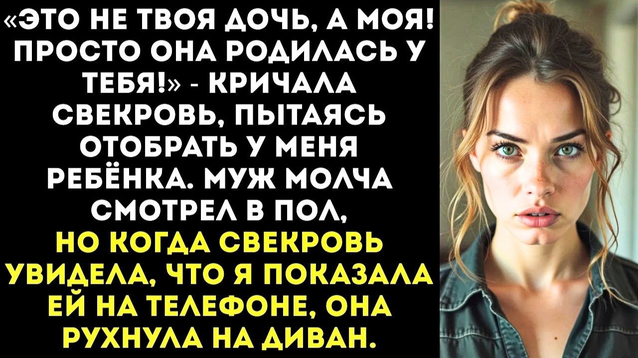 ИСТОРИИ ИЗ ЖИЗНИ|Я назову внучку Анечкой, в честь моей покойной|РЕАЛЬНЫЕ ИСТОРИИ|ЖИЗНЕННЫЕ ИСТОРИИ