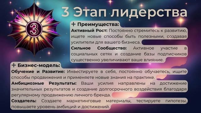 🎯 ЦЕЛЬ 2.0 | 4А 🍀 Общение - 11.07.2024