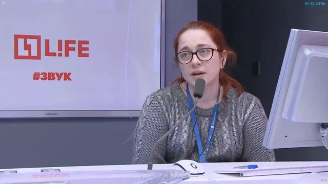 Радио 