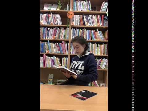 Отрывок из рассказа 