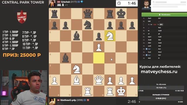 ТИТУЛЬНЫЙ ЧЕТВЕРГ на призы от СПОНСОРА!! 09.07.2026 Контроль 3+0. TЧ.