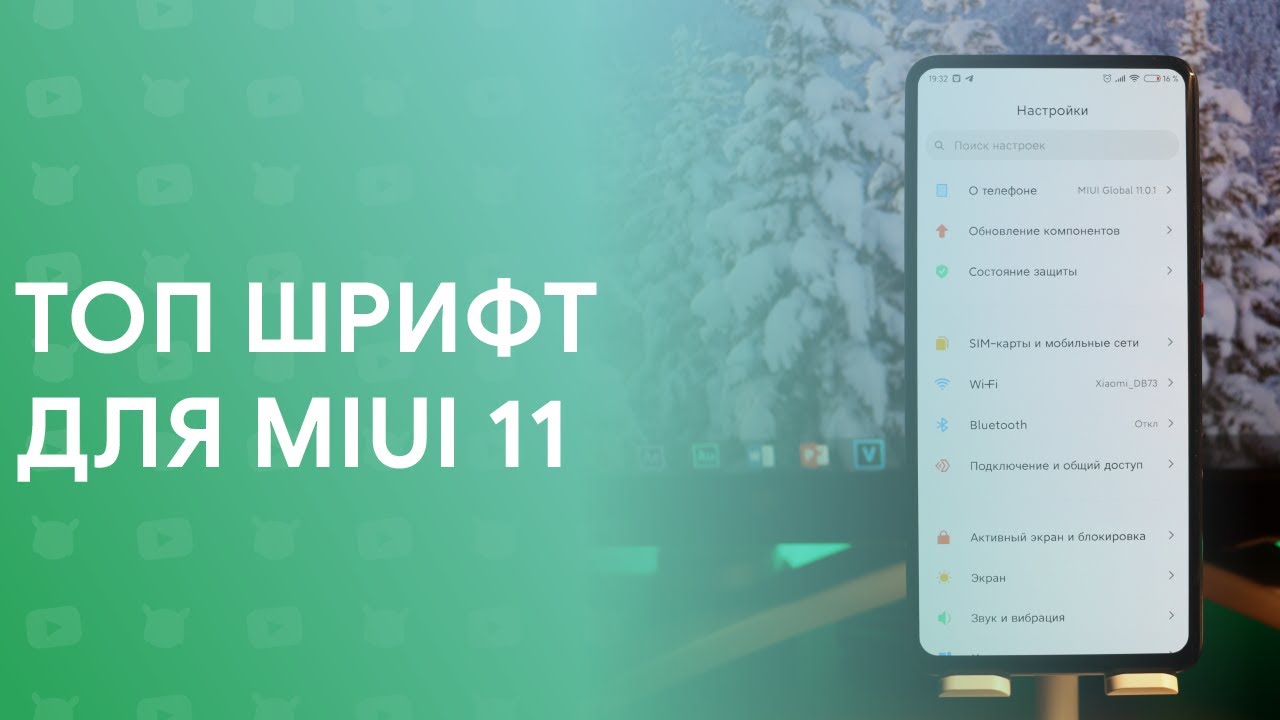 КАСТОМИЗИРОВАЛ СВОЙ XIAOMI НА MIUI 11 - ТЕПЕРЬ MIUI ИДЕАЛЬНА! 😱