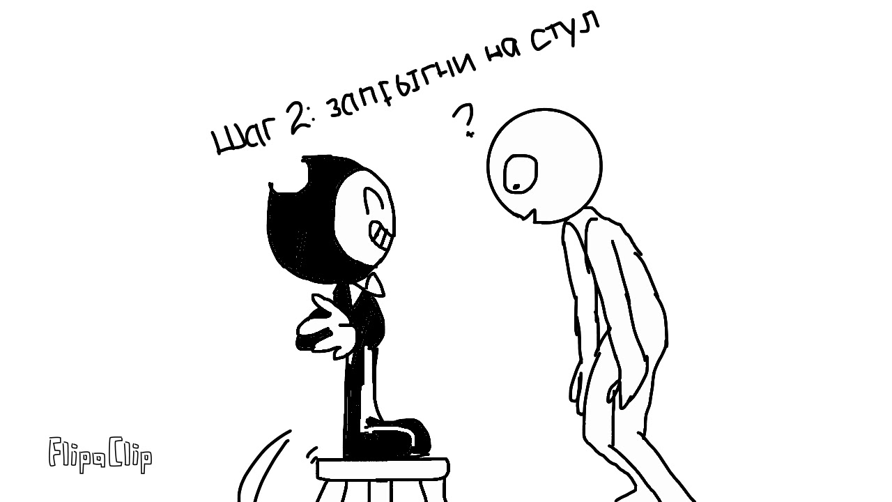 Комикс 