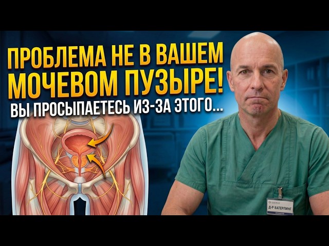 Беспокойный сон? Вот как избавиться от ночных походов в туалет
