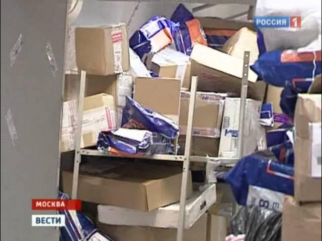 Неспешный EMS