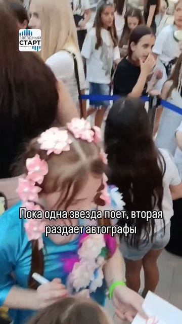 #звёздныйстарт #алмелияогиенко