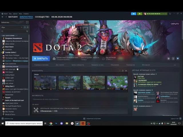 Как убрать игру из скрытых в библиотеке стим (Баг на примере клиентом Dota2)