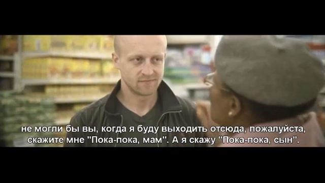 стерва