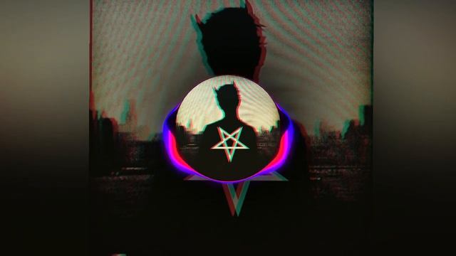 😈В Хлам (Bass Boost)😈