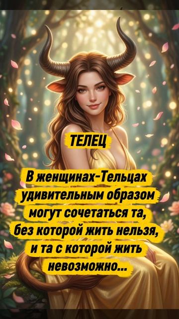 аудиокниги/истории из жизни/аудио рассказы/жизненные истории/телец/гороскоп/знаки зодиака