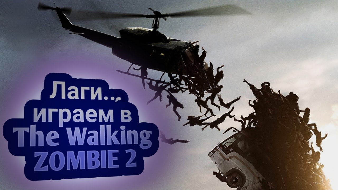 Капец, игра ТОП но...